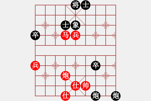 象棋棋譜圖片：澳門(mén)象棋總會(huì) 陳少鋒 負(fù) 印度尼西亞象棋總會(huì) Jonathan Banurea - 步數(shù)：70 