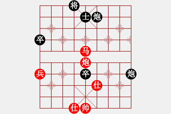 象棋棋譜圖片：澳門(mén)象棋總會(huì) 陳少鋒 負(fù) 印度尼西亞象棋總會(huì) Jonathan Banurea - 步數(shù)：90 