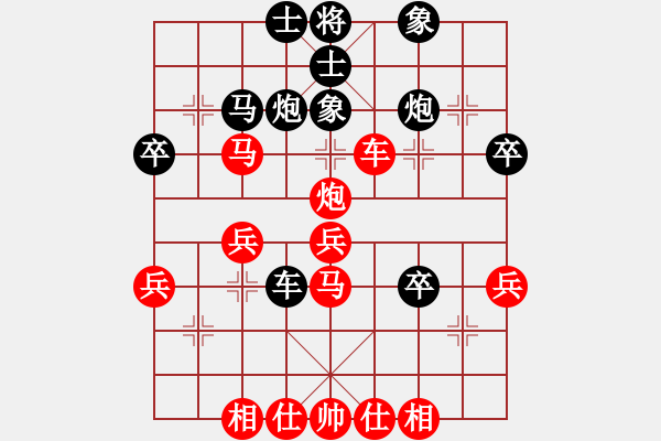 象棋棋譜圖片：虞小白[紅] -VS- 13808826780[黑] - 步數(shù)：40 