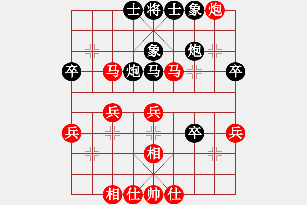 象棋棋譜圖片：虞小白[紅] -VS- 13808826780[黑] - 步數(shù)：50 