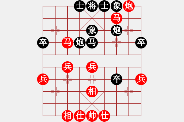 象棋棋譜圖片：虞小白[紅] -VS- 13808826780[黑] - 步數(shù)：51 