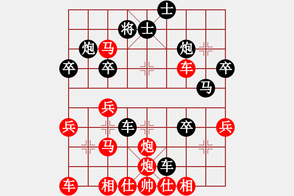 象棋棋谱图片：陈跃和陈保民 - 步数：40 