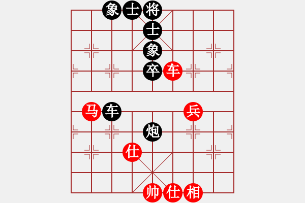 象棋棋譜圖片：東方神圣(北斗)-和-美麗人生啊(風(fēng)魔) - 步數(shù)：100 