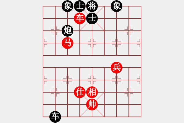 象棋棋譜圖片：東方神圣(北斗)-和-美麗人生啊(風(fēng)魔) - 步數(shù)：120 