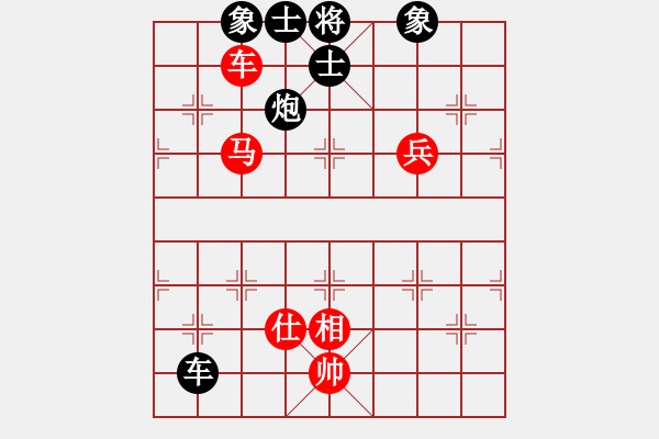 象棋棋譜圖片：東方神圣(北斗)-和-美麗人生啊(風(fēng)魔) - 步數(shù)：130 