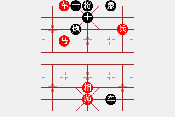 象棋棋譜圖片：東方神圣(北斗)-和-美麗人生啊(風(fēng)魔) - 步數(shù)：140 