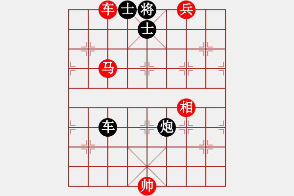 象棋棋譜圖片：東方神圣(北斗)-和-美麗人生啊(風(fēng)魔) - 步數(shù)：150 