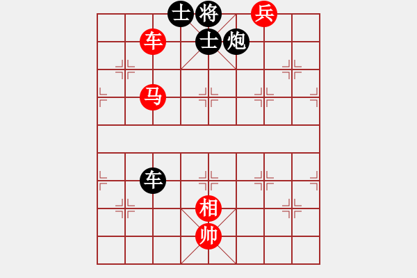 象棋棋譜圖片：東方神圣(北斗)-和-美麗人生啊(風(fēng)魔) - 步數(shù)：180 