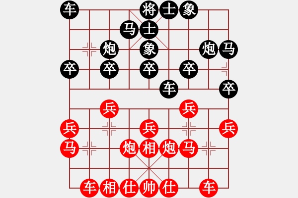 象棋棋譜圖片：東方神圣(北斗)-和-美麗人生啊(風(fēng)魔) - 步數(shù)：20 