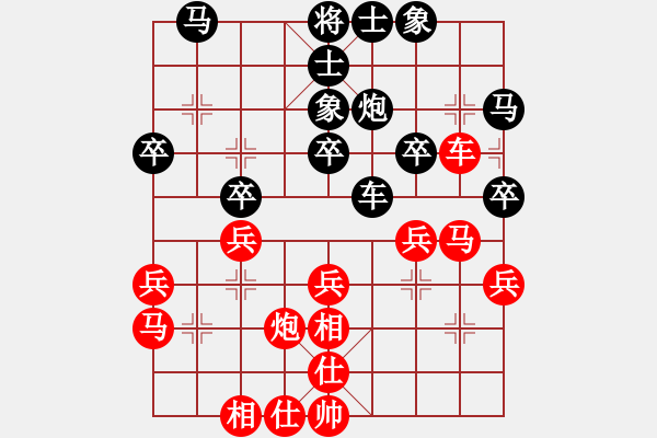 象棋棋譜圖片：東方神圣(北斗)-和-美麗人生啊(風(fēng)魔) - 步數(shù)：30 