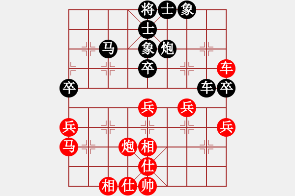 象棋棋譜圖片：東方神圣(北斗)-和-美麗人生啊(風(fēng)魔) - 步數(shù)：40 