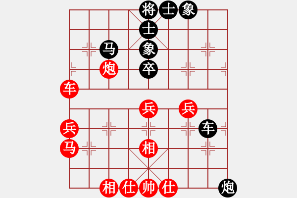 象棋棋譜圖片：東方神圣(北斗)-和-美麗人生啊(風(fēng)魔) - 步數(shù)：50 