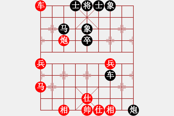 象棋棋譜圖片：東方神圣(北斗)-和-美麗人生啊(風(fēng)魔) - 步數(shù)：60 