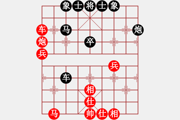 象棋棋譜圖片：東方神圣(北斗)-和-美麗人生啊(風(fēng)魔) - 步數(shù)：70 