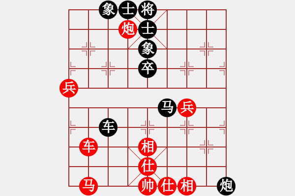 象棋棋譜圖片：東方神圣(北斗)-和-美麗人生啊(風(fēng)魔) - 步數(shù)：80 