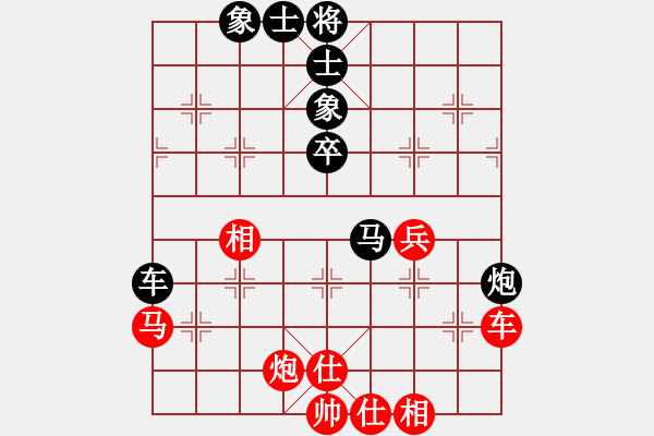 象棋棋譜圖片：東方神圣(北斗)-和-美麗人生啊(風(fēng)魔) - 步數(shù)：90 