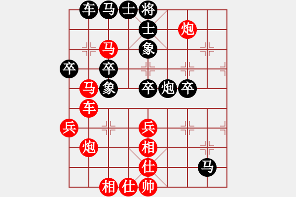 象棋棋譜圖片：李炳賢 先勝 曾正 - 步數(shù)：55 