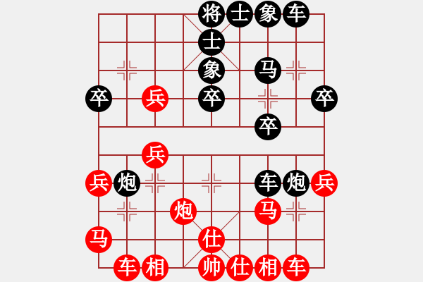 象棋棋譜圖片：斷了線的風(fēng)箏　[1317204105] -VS- 在人間[1140877976] - 步數(shù)：30 