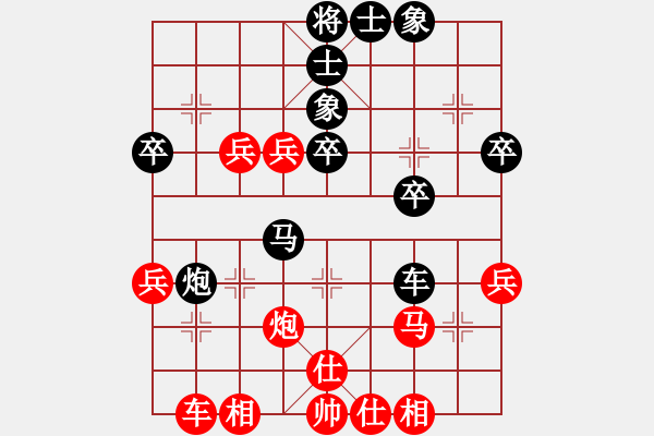 象棋棋譜圖片：斷了線的風(fēng)箏　[1317204105] -VS- 在人間[1140877976] - 步數(shù)：40 