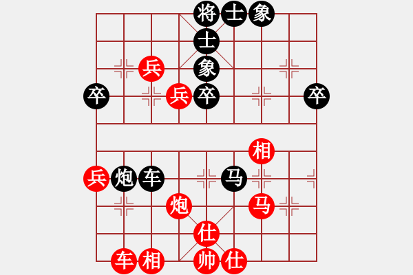 象棋棋譜圖片：斷了線的風(fēng)箏　[1317204105] -VS- 在人間[1140877976] - 步數(shù)：50 