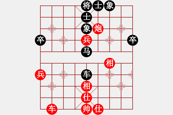 象棋棋譜圖片：斷了線的風(fēng)箏　[1317204105] -VS- 在人間[1140877976] - 步數(shù)：60 