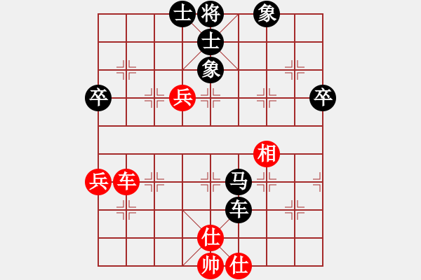 象棋棋譜圖片：斷了線的風(fēng)箏　[1317204105] -VS- 在人間[1140877976] - 步數(shù)：70 