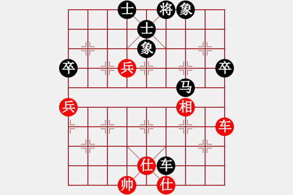 象棋棋譜圖片：斷了線的風(fēng)箏　[1317204105] -VS- 在人間[1140877976] - 步數(shù)：80 