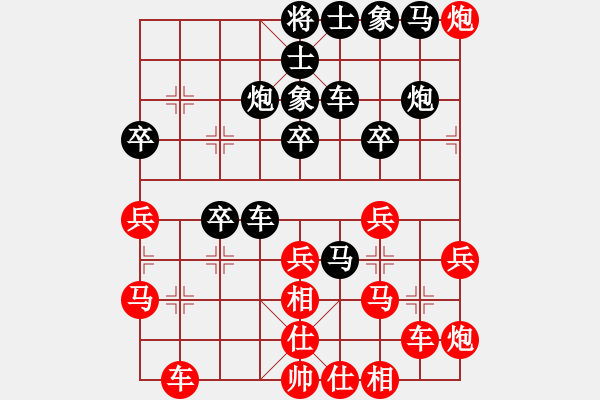 象棋棋譜圖片：卒底炮的超越例 遠(yuǎn)大錢圖 - 步數(shù)：40 