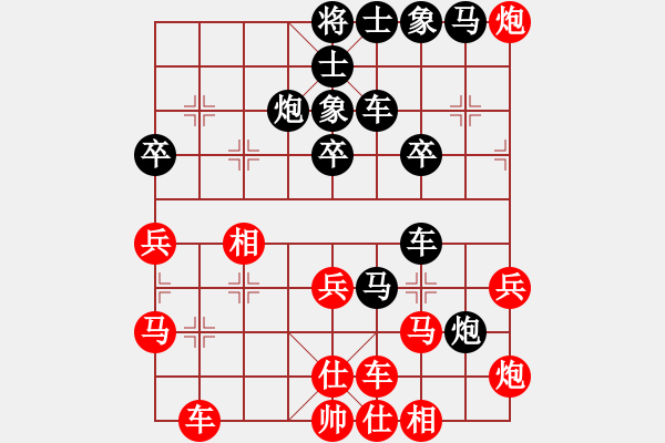 象棋棋譜圖片：卒底炮的超越例 遠(yuǎn)大錢圖 - 步數(shù)：44 