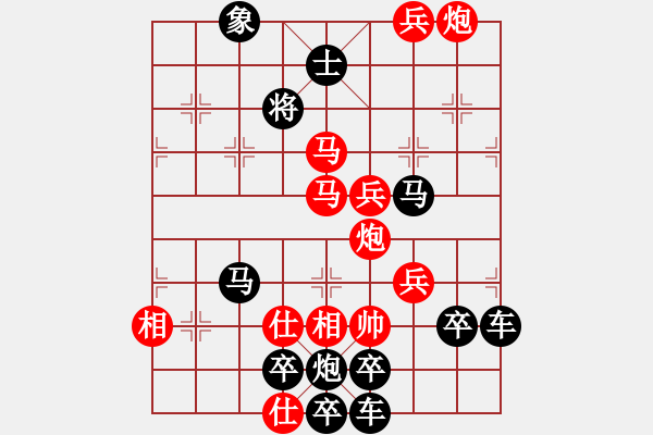 象棋棋譜圖片：春節(jié)快樂03-26（時鑫 造型 試擬） - 步數(shù)：40 