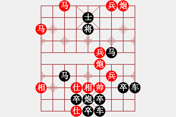 象棋棋譜圖片：春節(jié)快樂03-26（時鑫 造型 試擬） - 步數(shù)：50 