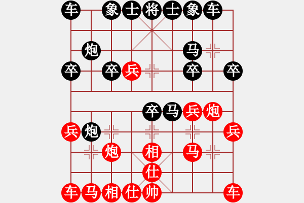 象棋棋谱图片：谢尚有 先和 胡庆阳 - 步数：20 