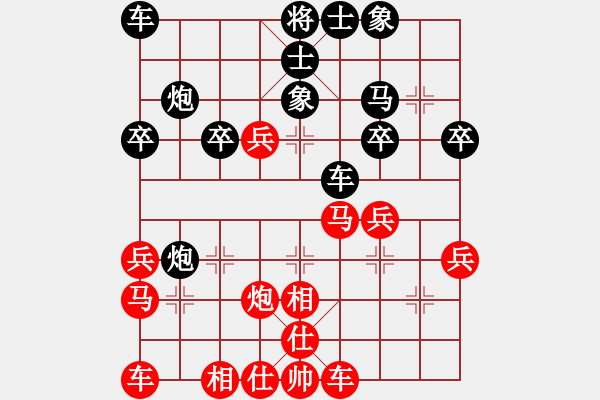 象棋棋谱图片：谢尚有 先和 胡庆阳 - 步数：30 