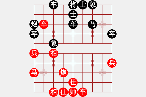 象棋棋谱图片：谢尚有 先和 胡庆阳 - 步数：60 