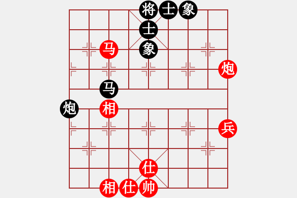 象棋棋谱图片：谢尚有 先和 胡庆阳 - 步数：88 