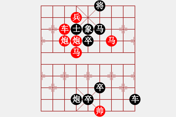 象棋棋譜圖片：P. 棋攤老板－難度高：第205局 - 步數(shù)：0 