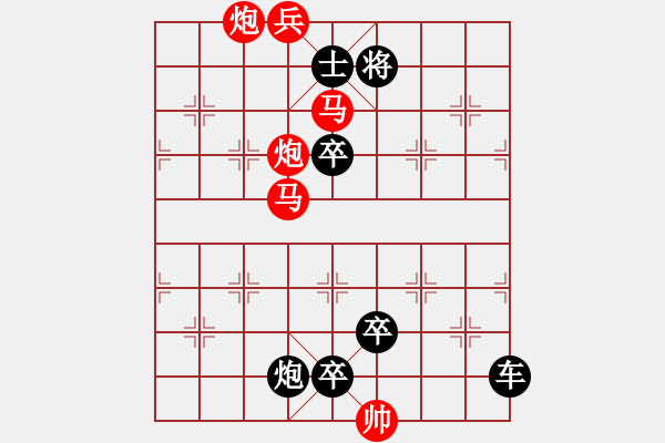 象棋棋譜圖片：P. 棋攤老板－難度高：第205局 - 步數(shù)：10 