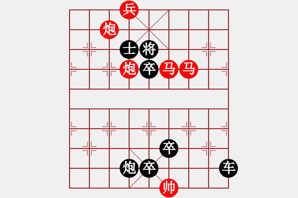 象棋棋譜圖片：P. 棋攤老板－難度高：第205局 - 步數(shù)：20 