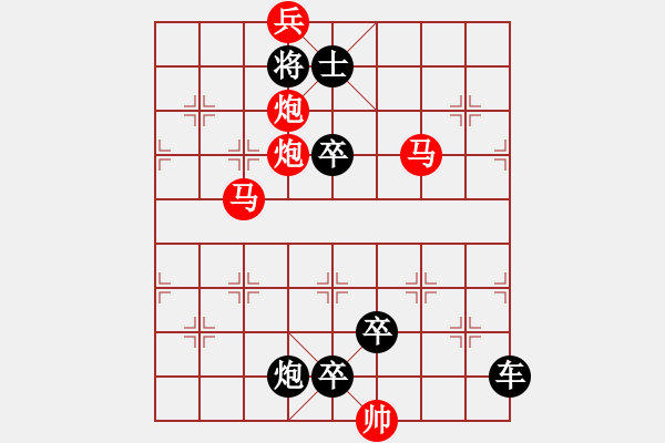 象棋棋譜圖片：P. 棋攤老板－難度高：第205局 - 步數(shù)：27 