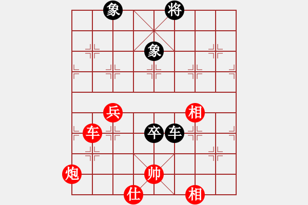 象棋棋譜圖片：棋例參考圖 圖29 - 步數(shù)：4 