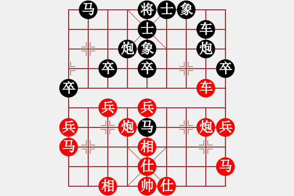 象棋棋譜圖片：2011-7-5屈暢紅先勝曹弈軒 - 步數(shù)：40 