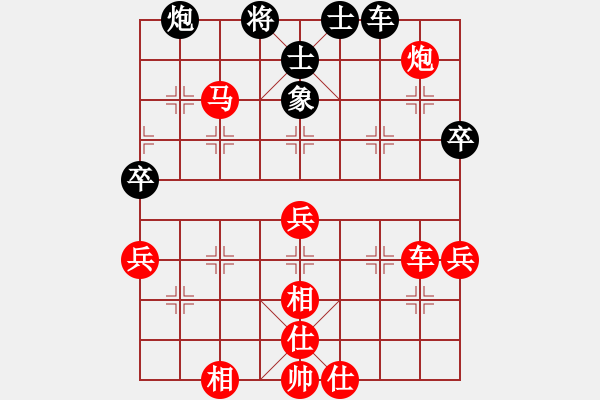 象棋棋譜圖片：2011-7-5屈暢紅先勝曹弈軒 - 步數(shù)：87 