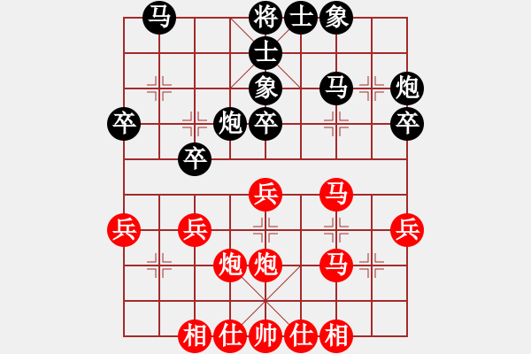 象棋棋谱图片：姚洪新 先和 赵玮 - 步数：30 