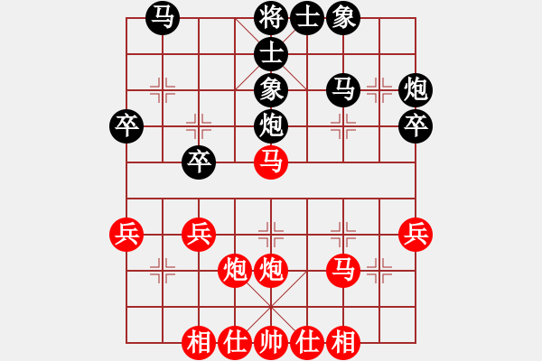 象棋棋譜圖片：姚洪新 先和 趙瑋 - 步數(shù)：34 