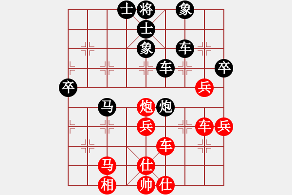 象棋棋譜圖片：極速＊作戰(zhàn)1號 負 〖大鴻棋弈〗乾 - 步數(shù)：50 