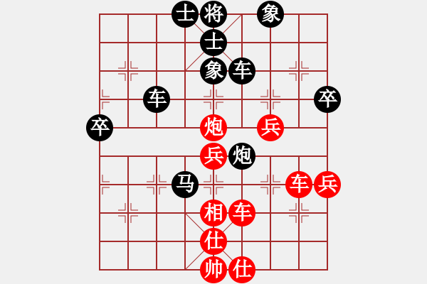 象棋棋譜圖片：極速＊作戰(zhàn)1號 負 〖大鴻棋弈〗乾 - 步數(shù)：60 