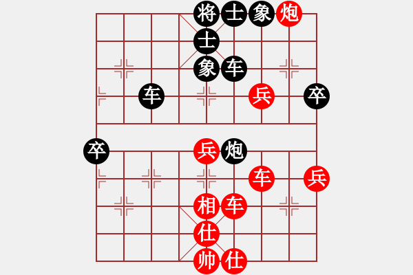 象棋棋譜圖片：極速＊作戰(zhàn)1號 負 〖大鴻棋弈〗乾 - 步數(shù)：70 