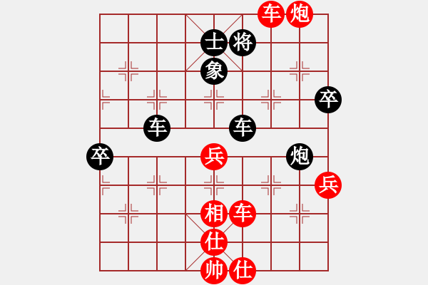 象棋棋譜圖片：極速＊作戰(zhàn)1號 負 〖大鴻棋弈〗乾 - 步數(shù)：80 