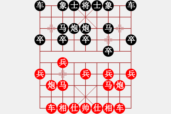 象棋棋譜圖片：‖棋家軍‖[474177218] -VS- 狂刀亂砍[502988277] - 步數(shù)：10 