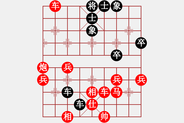 象棋棋譜圖片：‖棋家軍‖[474177218] -VS- 狂刀亂砍[502988277] - 步數(shù)：55 